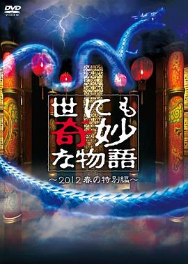 巴黎夜旅人