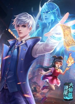 恰同学少年