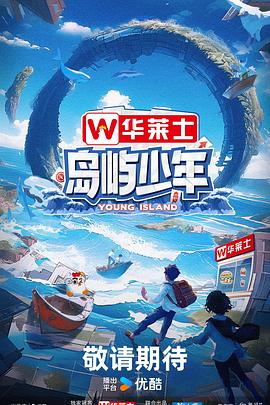 爱有来世