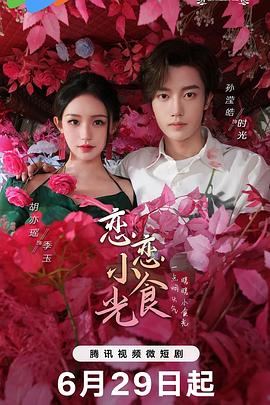 父母的婚事