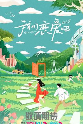 爱的遗产