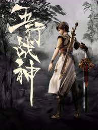 焕羽