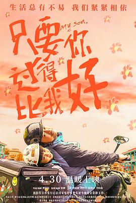 爱探险的朵拉:消失的黄金城
