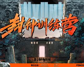 爱的引擎