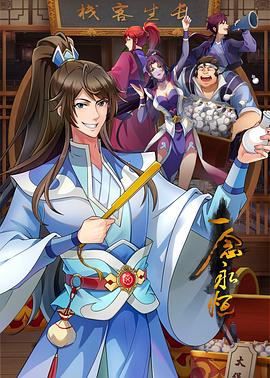 希特勒的男孩