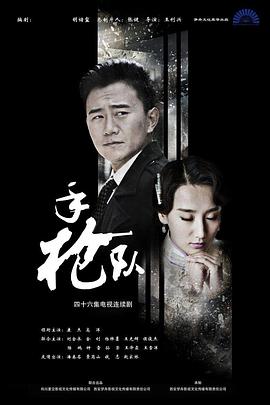 帅气的恶魔