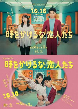 爱火花