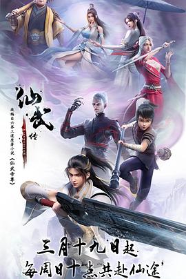 悍妻理论