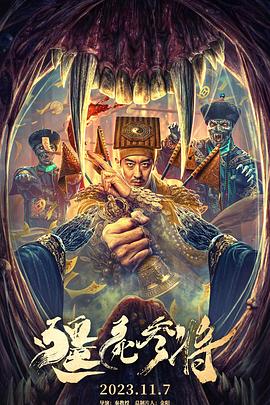巨人捕手杰克