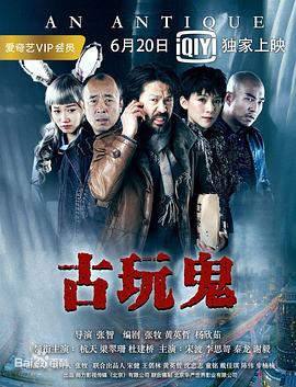 巴黎浮世绘
