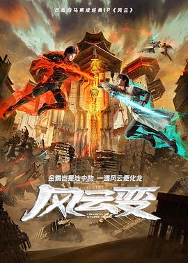 青衿志