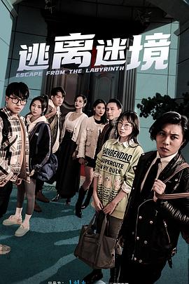 无间道长之神剑门